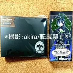 ツイステ アルカナカード 全種 収納ファイル マレウス 特典付き 新品未開封