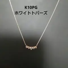 【K10YG 天然石ラインネックレス】
