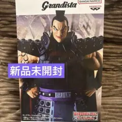 Grandista　キングダム　王騎将軍　 フィギュア