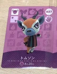 amiibo カード あつ森 トムソン