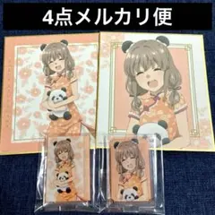 2026年最新】梓川の人気アイテム - メルカリ