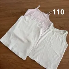 綿100% ユニクロ　肌着　3枚　110