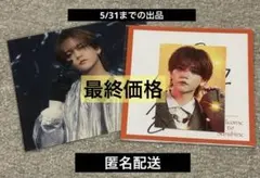 2026年最新】fantastics サインの人気アイテム - メルカリ