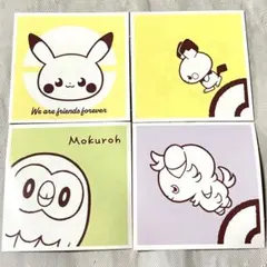 ポケピース ウエハース シール 4枚セット