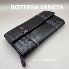 ◇正規品◇ボッティガヴェネタイントレチャート ラウンドファスナー長