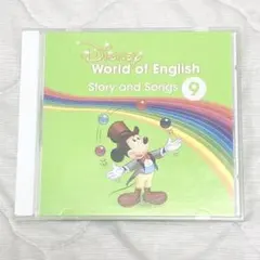 2025年最新】dwe story and songsの人気アイテム - メルカリ