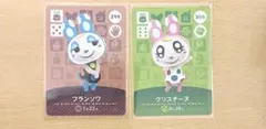 あつ森　どうぶつの森　amiiboカード　クリスチーヌ　フランソワ