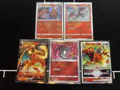 ポケモンカード かがやくシリーズ 14枚セット リザードン イーブイ ジラーチ等 ポケモンカード かがやくシリーズ 14枚セット リザードン イーブイ