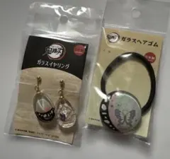 鬼滅の刃　ガラスヘアゴム ガラスイヤリング 胡蝶しのぶ