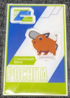 チェンソーマン　レゼ編　ポチタ　アクリルスタンド