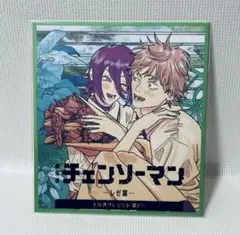 チェンソーマン 入場者特典 ミニ色紙風カード