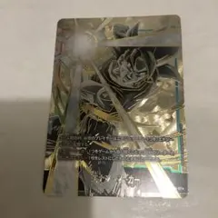 フュージョンワールド　孫悟空　身勝手の極意　エナジーマーカー　パラレル