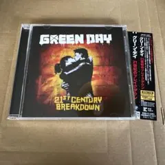 21世紀のブレイクダウン