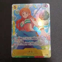 2026年最新】ナミ srの人気アイテム - メルカリ