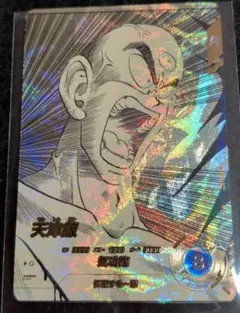 ドラゴンボールスーパーダイバーズ アドバンスパック 天津飯 パラレル