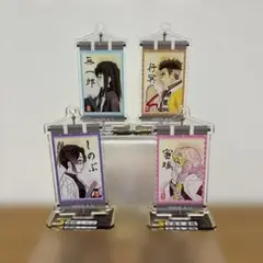 鬼滅の刃　スタンドミニアクリルキーホルダー