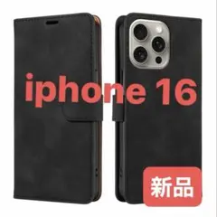 手帳型Iphone 16用ケース ブラック　全面保護　高級デザイン耐衝撃 新品