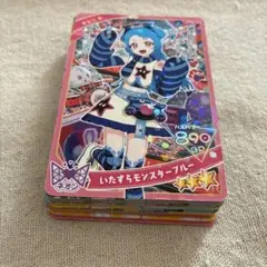 アイプリ　まとめ売り　24枚