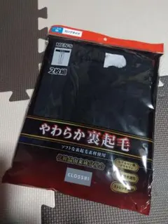 M/2枚組/黒/新品/しまむら/裏起毛 ロングタイツ 秋冬用