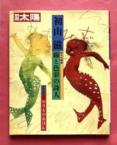 ももさん専用 ケン・ドーン シルクスクリーン版画 1985年 - メルカリ