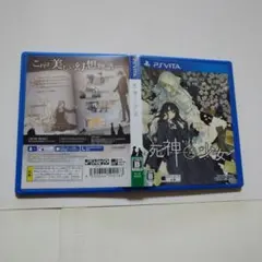 ☆死神と少女☆