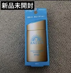 新品　ANESSA パーフェクト サンスクリーン UV アネッサ　日焼け止めのサムネイル