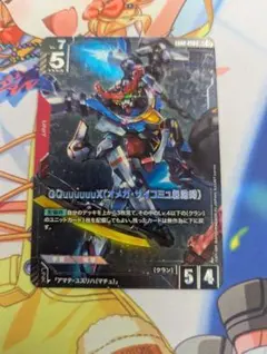 ガンダムカードゲーム GQuuuuuuX LR++ ジークアクス パラレル - メルカリ