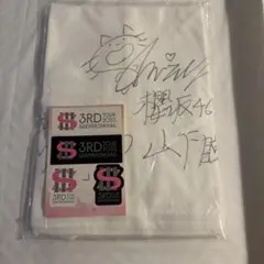 2026年最新】山下瞳月 直筆の人気アイテム - メルカリ
