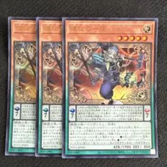 道化の一座 ハット クラウン・クラン 遊戯王 3枚 - メルカリ