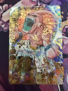 2025年最新】魔人 H7-34の人気アイテム - メルカリ