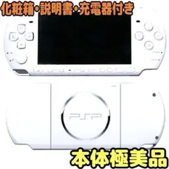 SONY PlayStationPortable PSP-3000 PB 箱あり SONY PlayStationPortable PSP-3000 PB 箱あり SONY