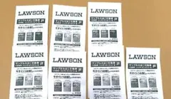 LAWSON サンプルたばこ引換券　7枚　ローソン