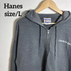 Hanes ワンポイントロゴ 刺繍ロゴ ジップアップパーカー スウェット