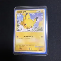 【ポケモンカード】超貴重！2012年　ピカチュウ ミジュマルマーク付　神イラスト ポケモンカード】超貴重！2012年 ピカチュウ ミジュマルマーク付き