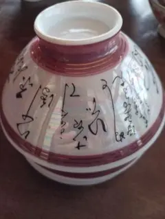 Item thumbnail for item afa5acbb-5862-4701-a026-a301f3ebb045