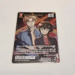 名探偵コナン 名探偵コナンカードゲーム MR 沖矢昴&世良真純