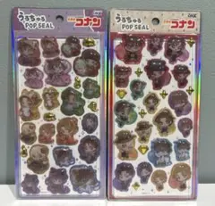 名探偵コナン うるちゅるシール 2種類セット 正規品　ジュエル　百鬼夜行