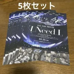 2025年最新】フライヤー iniの人気アイテム - メルカリ