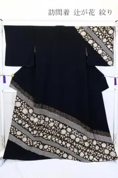 Item thumbnail for item 1ac86e43-819c-429a-88d2-3910f3287208