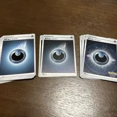 ポケモンカード　基本あくエネルギー　27枚