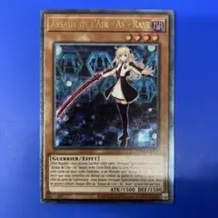 レリーフ】魅惑の女王 LV7 CDIP-JP008 遊戯王 - メルカリ