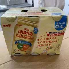 明治 ほほえみらくらくミルク 200ml×6本