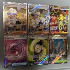 ポケモンカード　SR まとめ売り