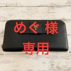 【美品】PRADA プラダ リボン サフィアーノ ラウンドファスナー 長財布