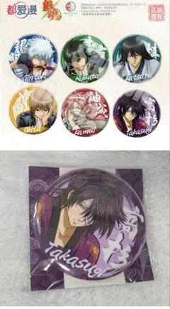 銀魂 缶バッジ 中国限定 ジャンプショップ 高杉晋助 - メルカリ