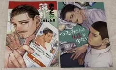 ゴールデンカムイ　同人誌　月島基　鶴見