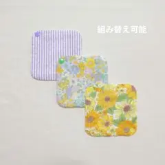 No.368 布ナプキン 布ライナー セット