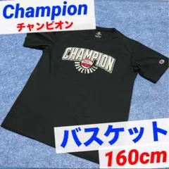 チャンピオン　バスケット　tシャツ 半袖　160センチ 黒色　部活　クラブ　練習