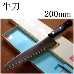 関の刃物 サーモン三徳包丁 170mm モリブデン ディンプル 両刃 万能