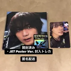 NCT127 BLINGY JET Poster Ver JP盤　ヘチャンセット